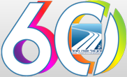 60 שנה לארגון מנהלי תחבורה